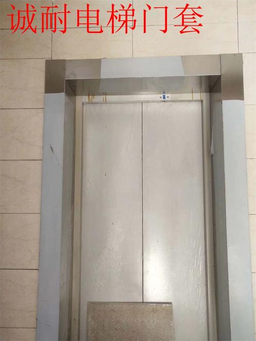 电梯门板焊钉