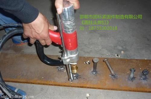 西安专业焊栓钉施工队